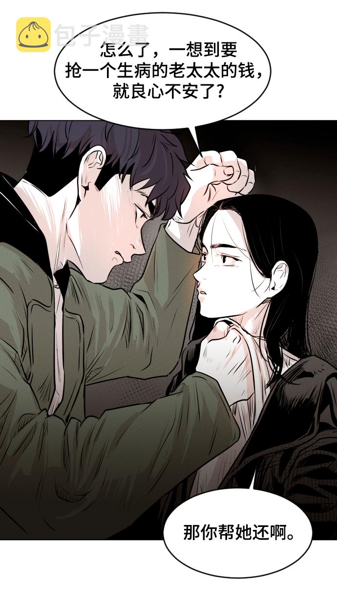 第7话81