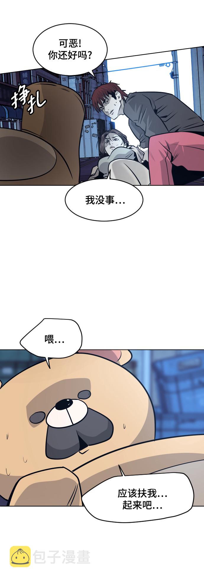 第56话4