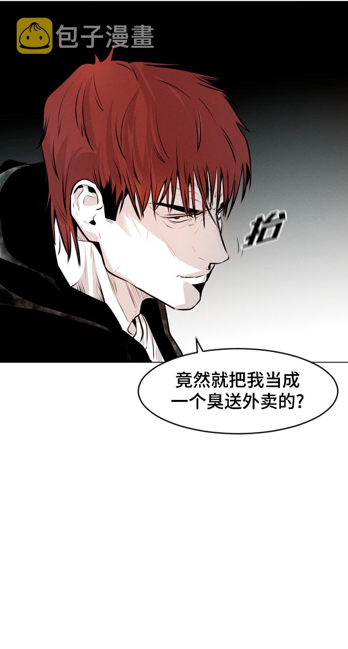 第8话29