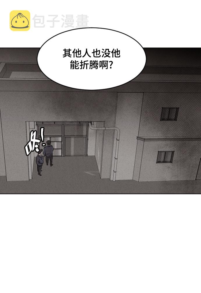 第24话29