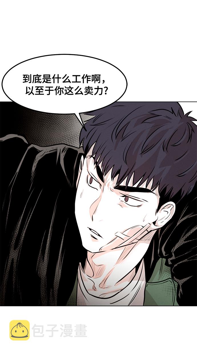 第4话67