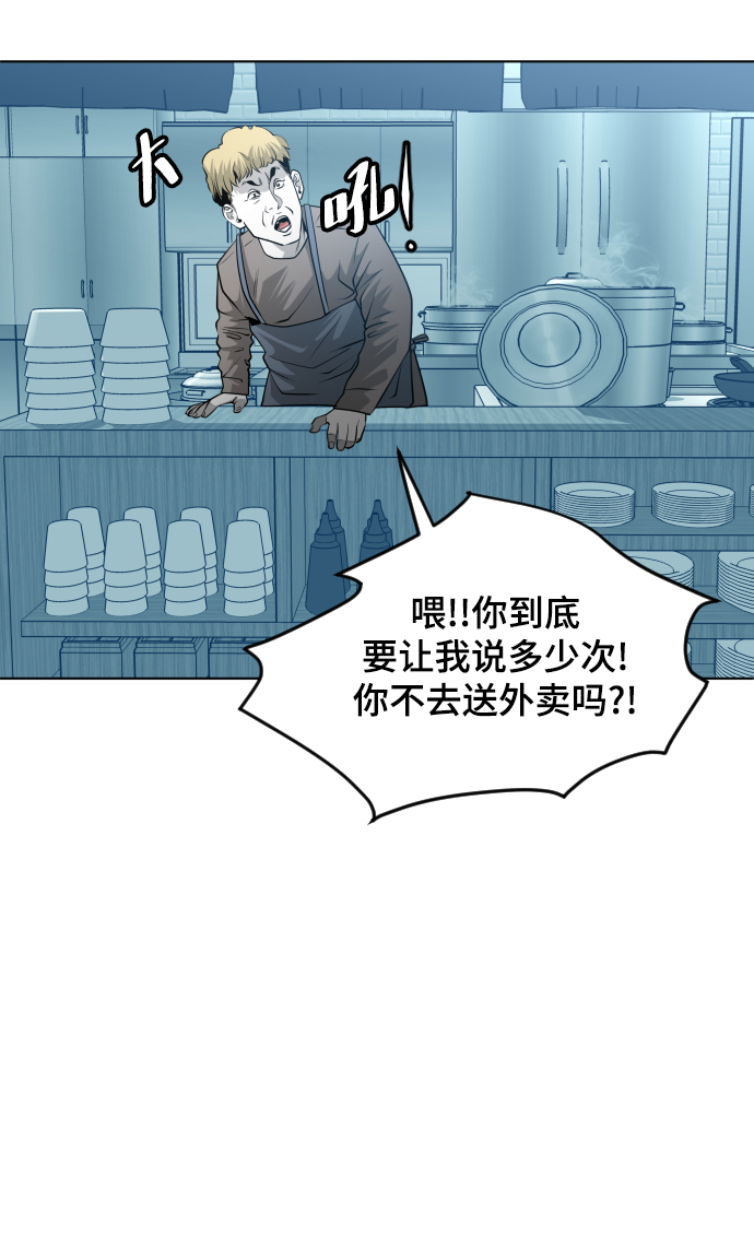 第53话54