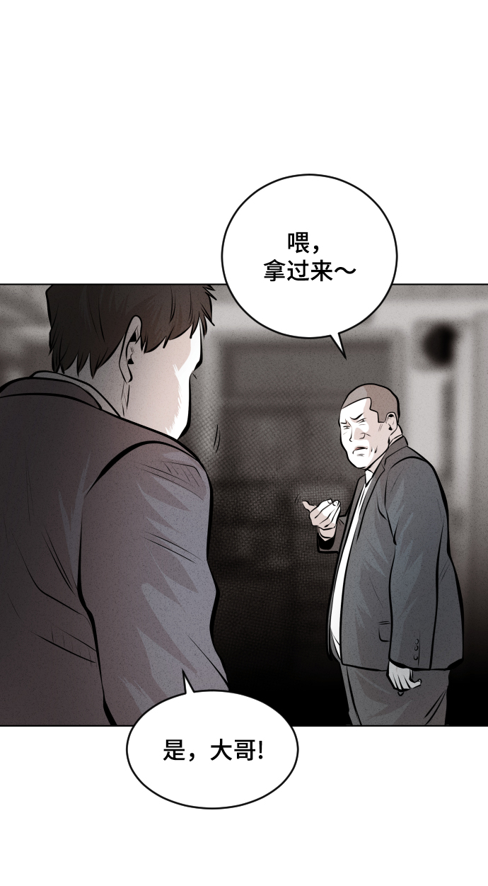 第29话56