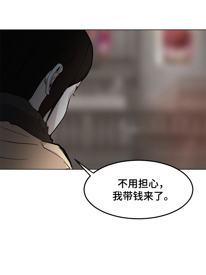 第4话27