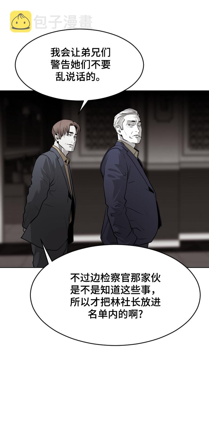 第46话35