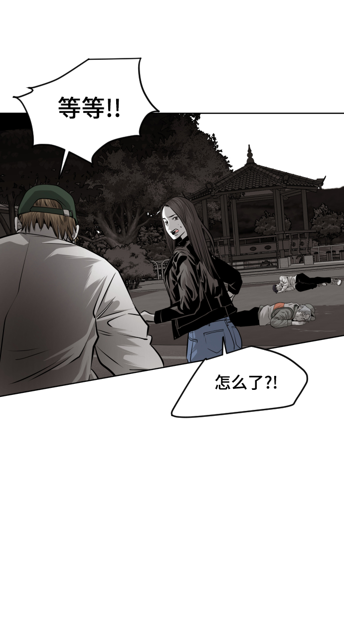 第51话34