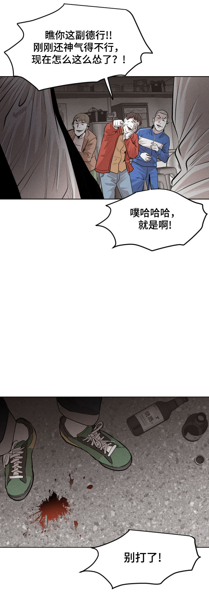 第43话56