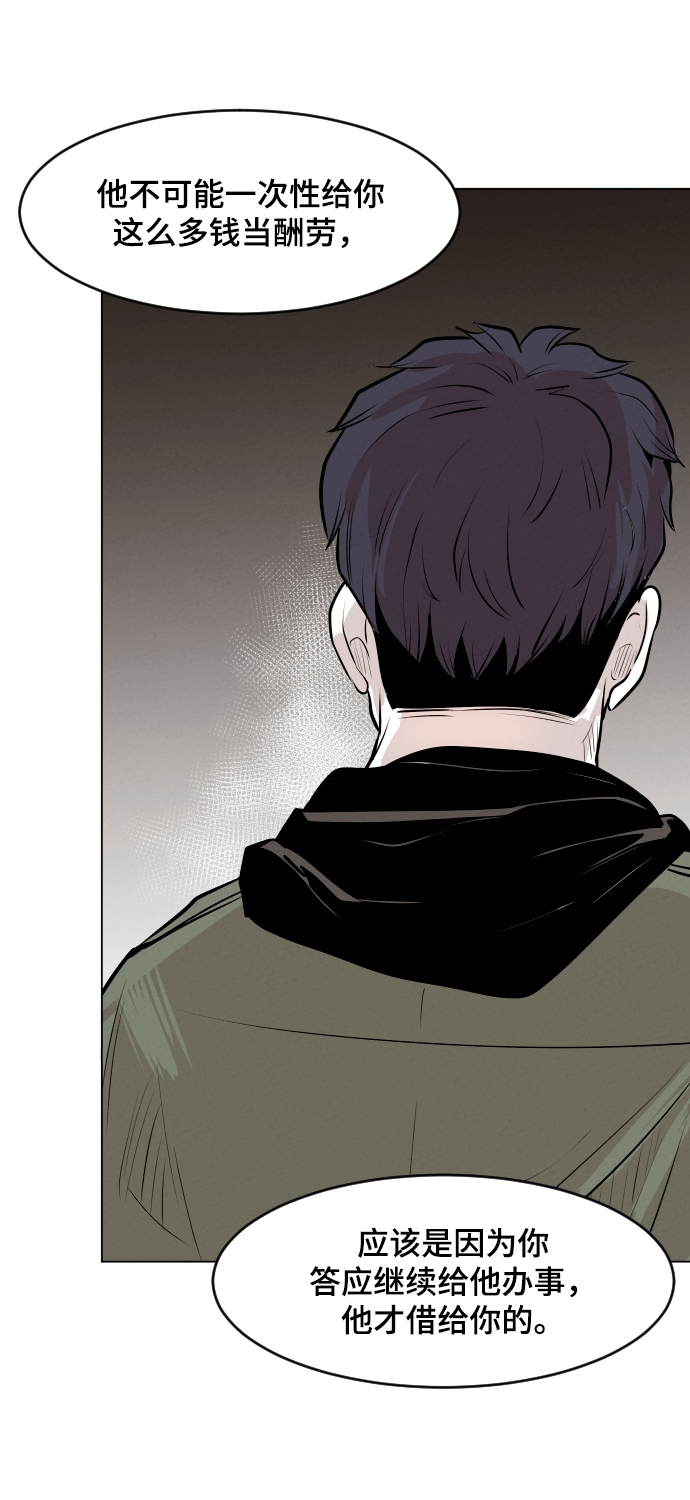 第6话42