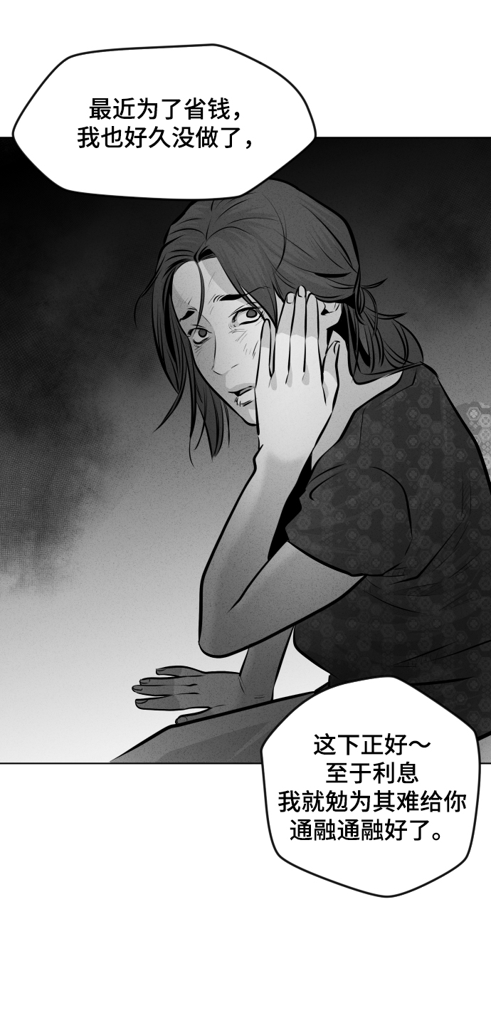 第28话56