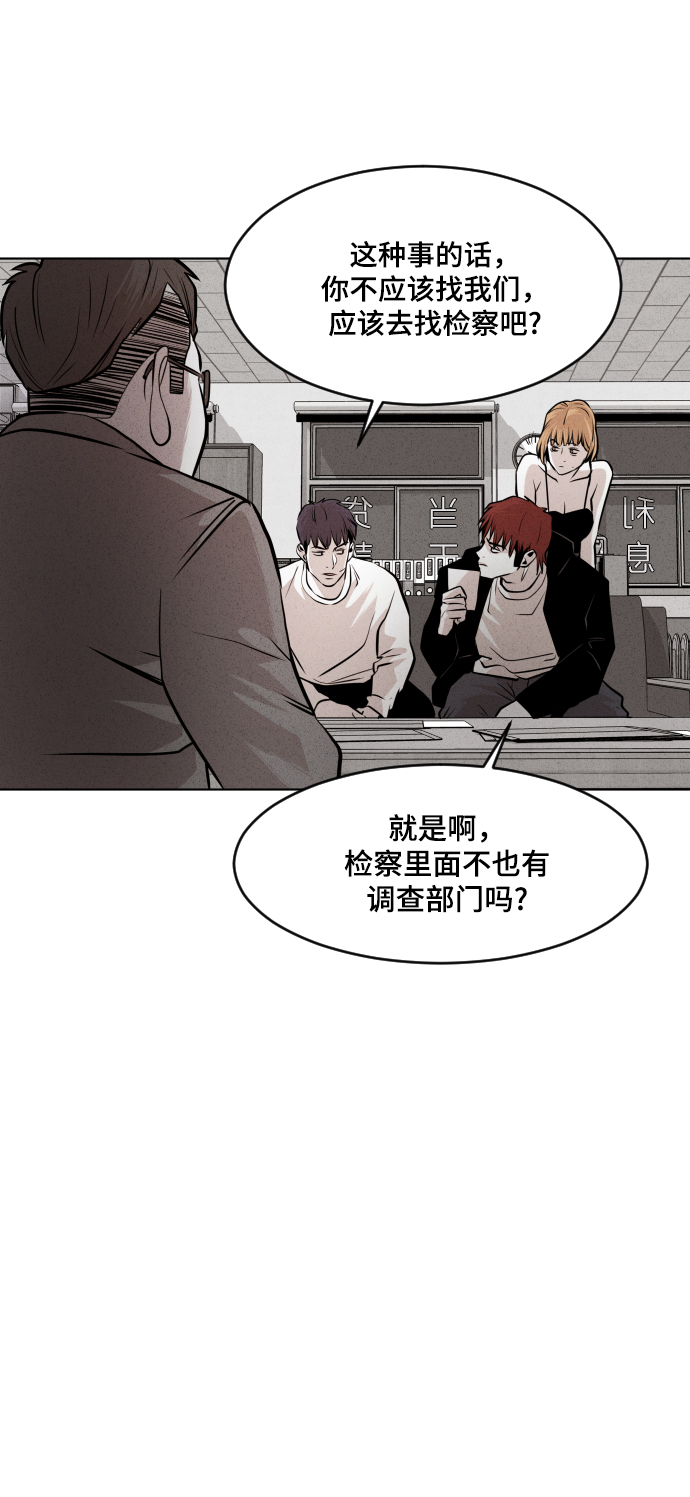 第38话59
