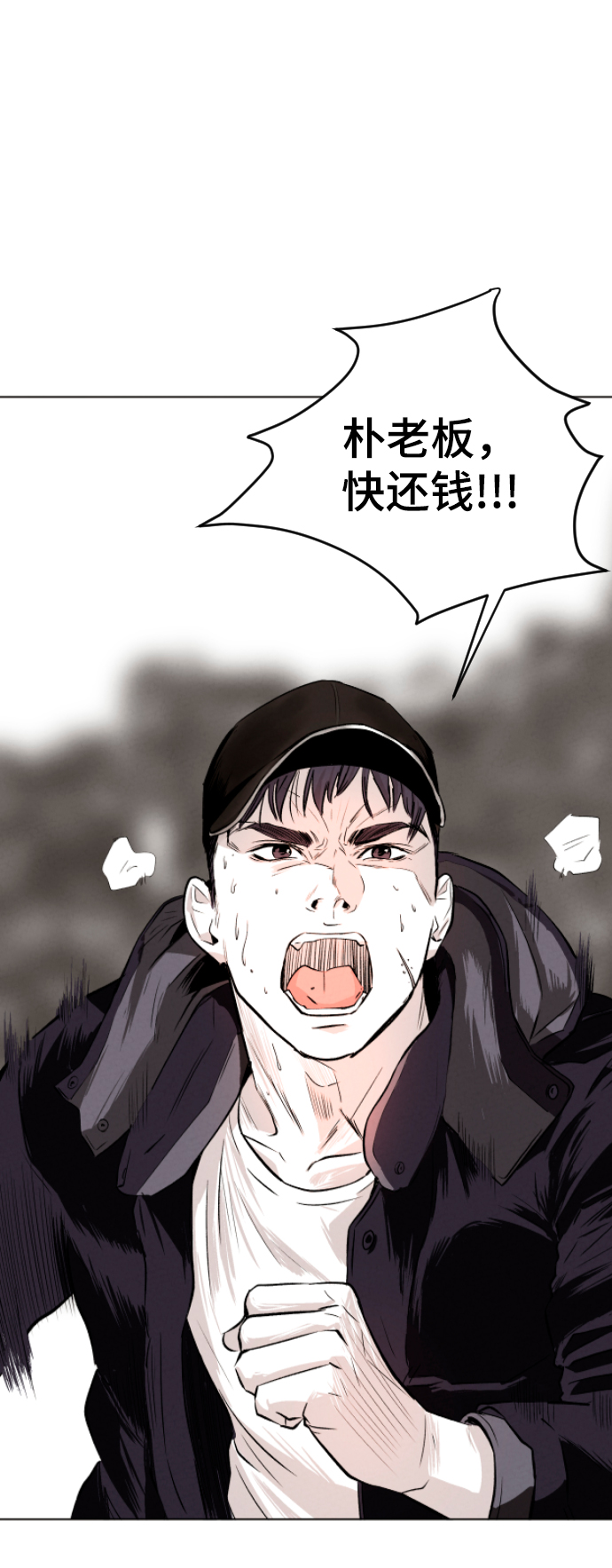 序章9