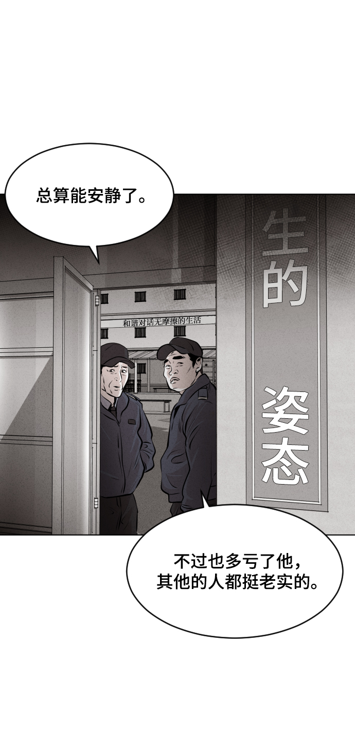 第24话28