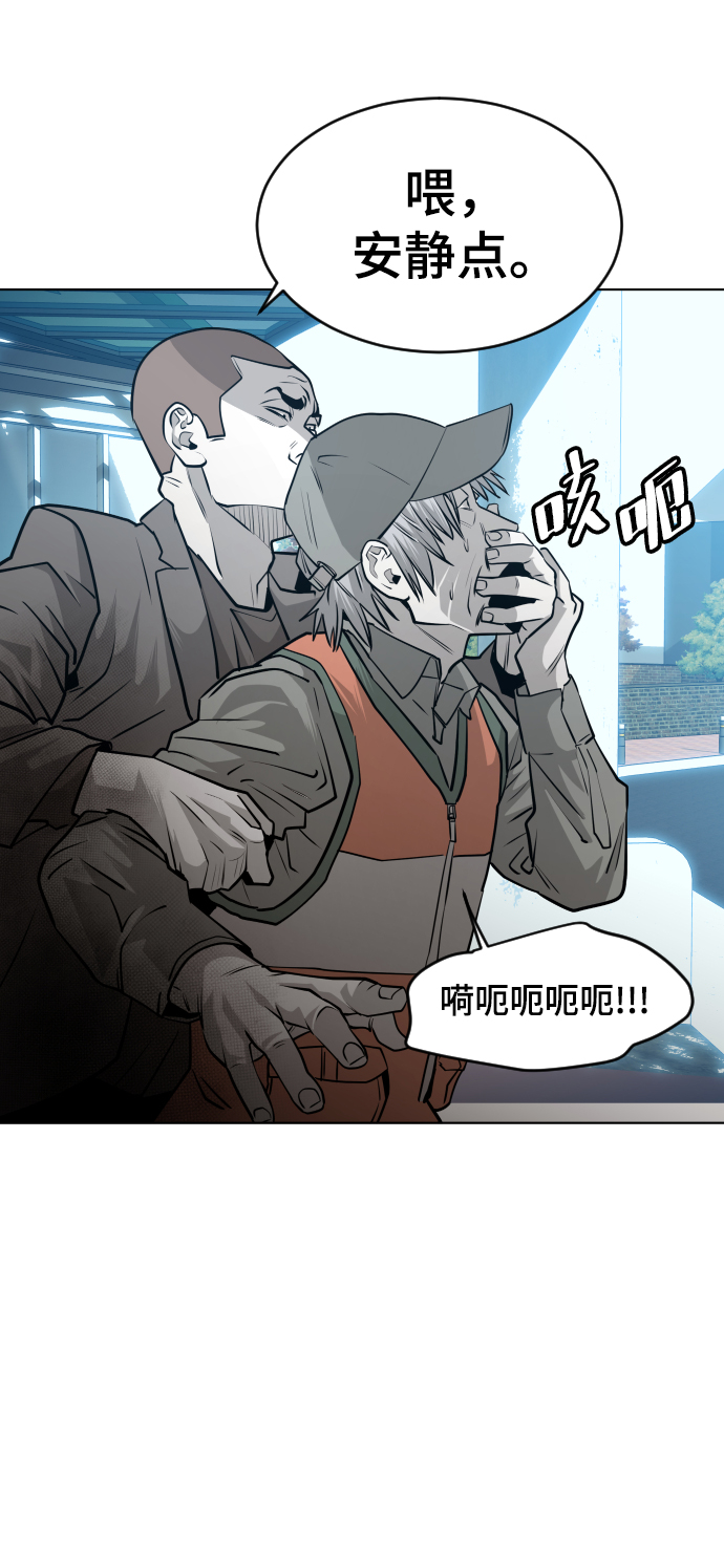 第53话33