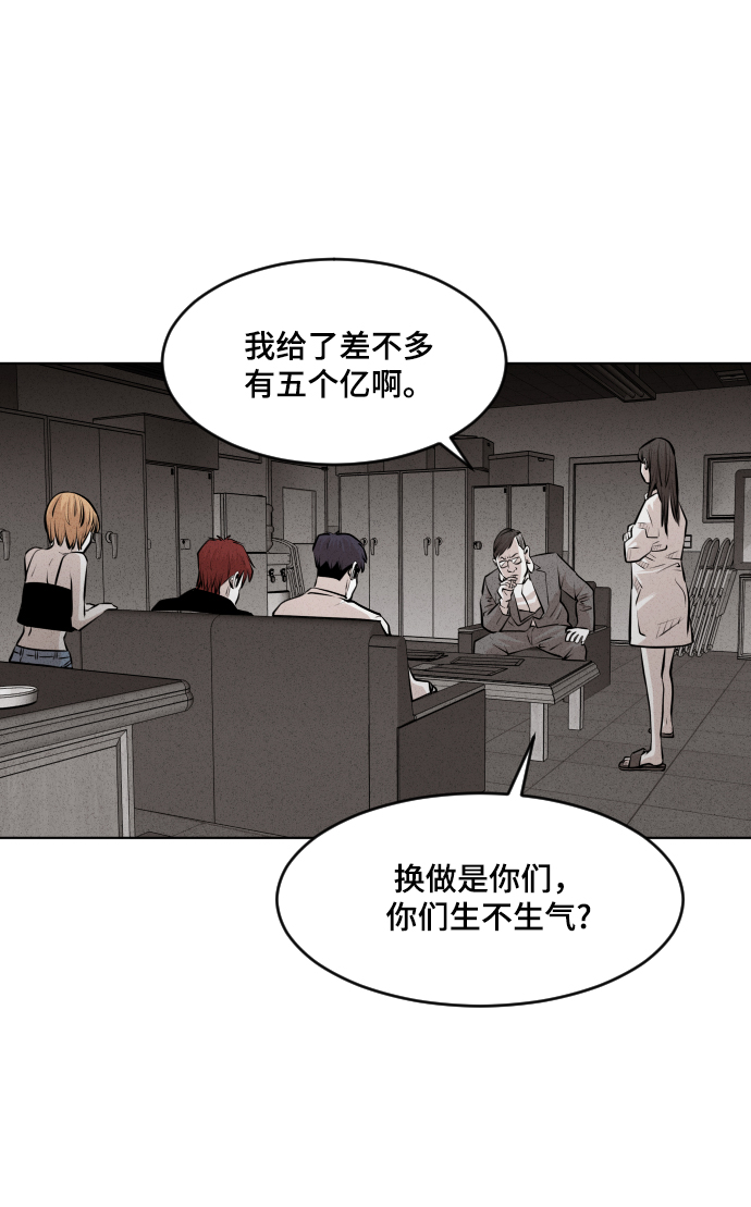 第38话83