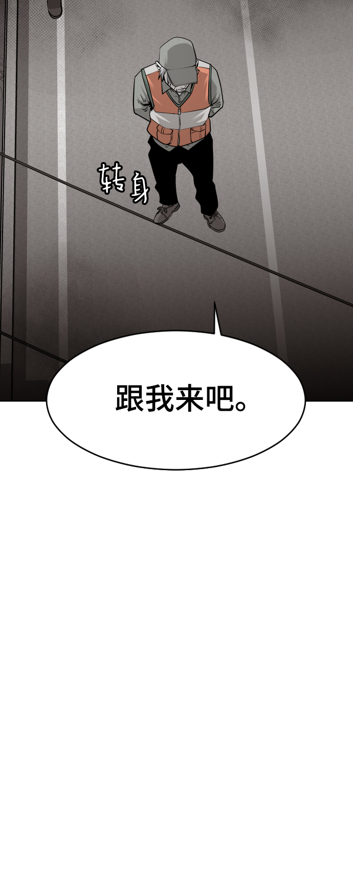 第49话50