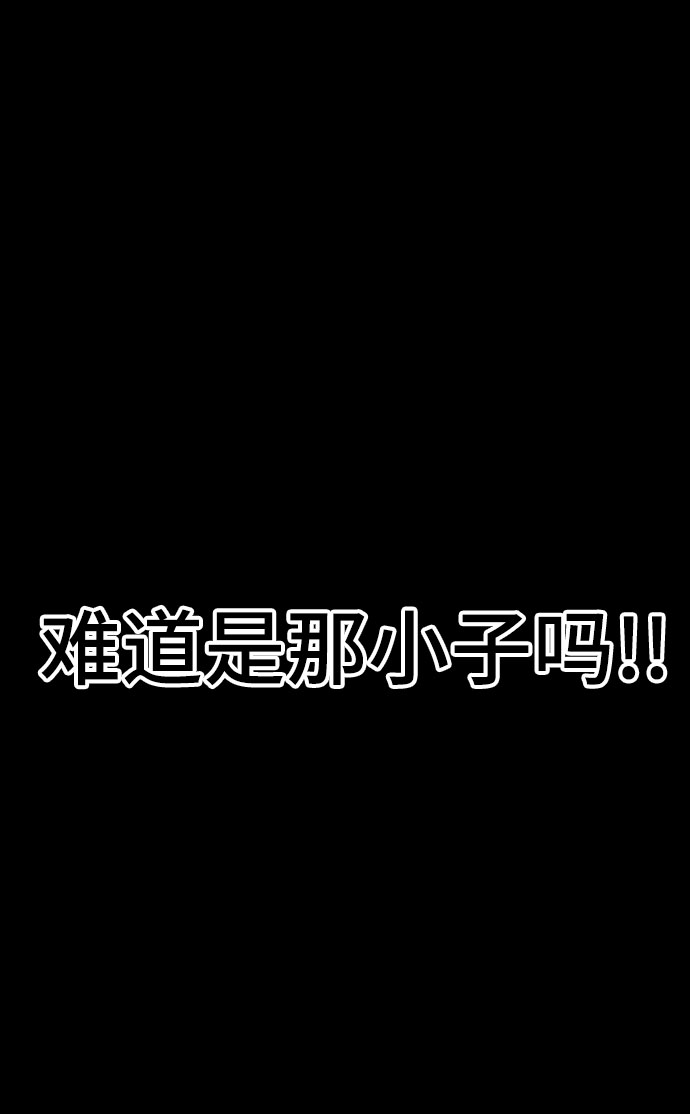 第47话8