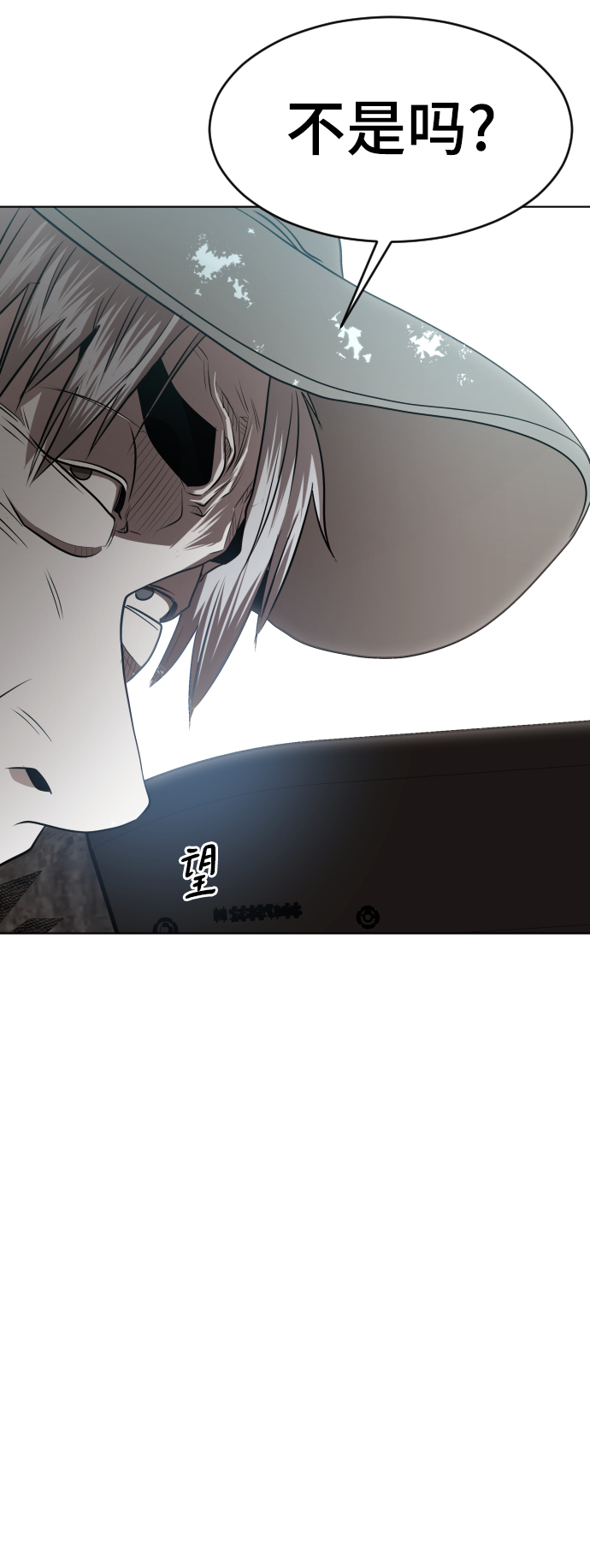 第44话75