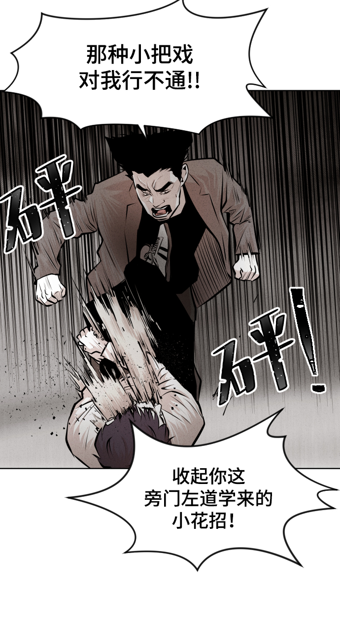第29话13