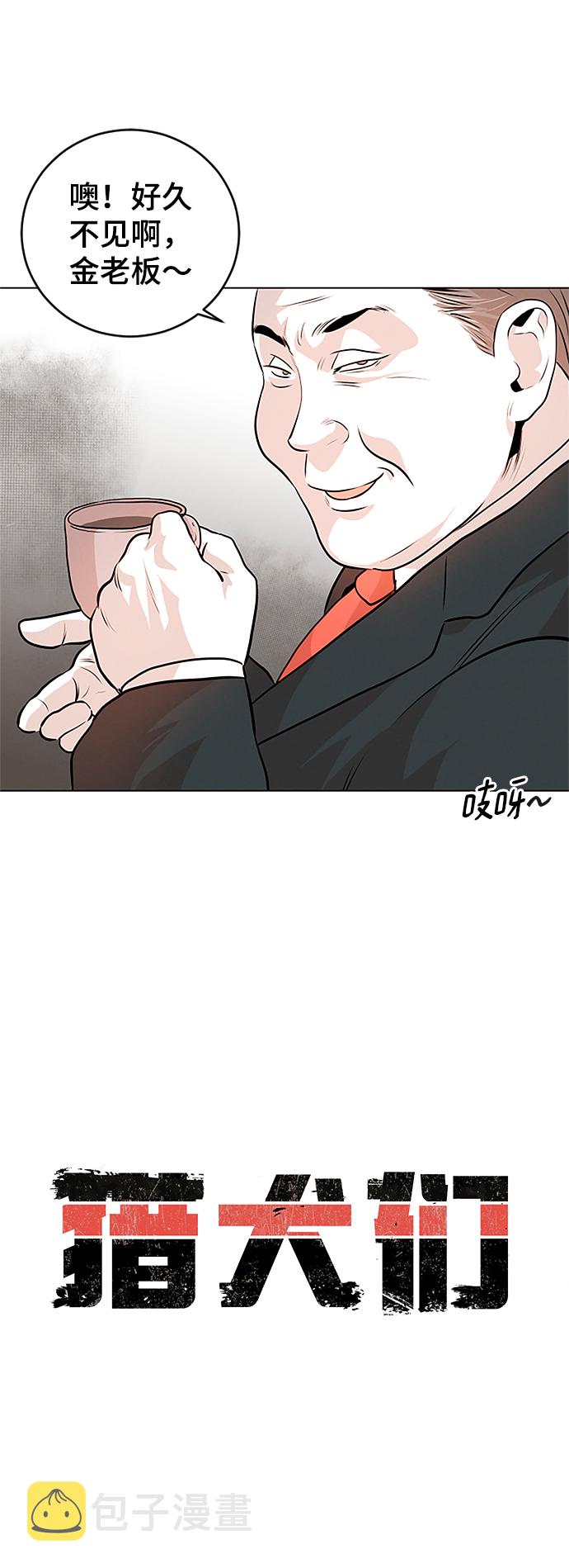 第10话3
