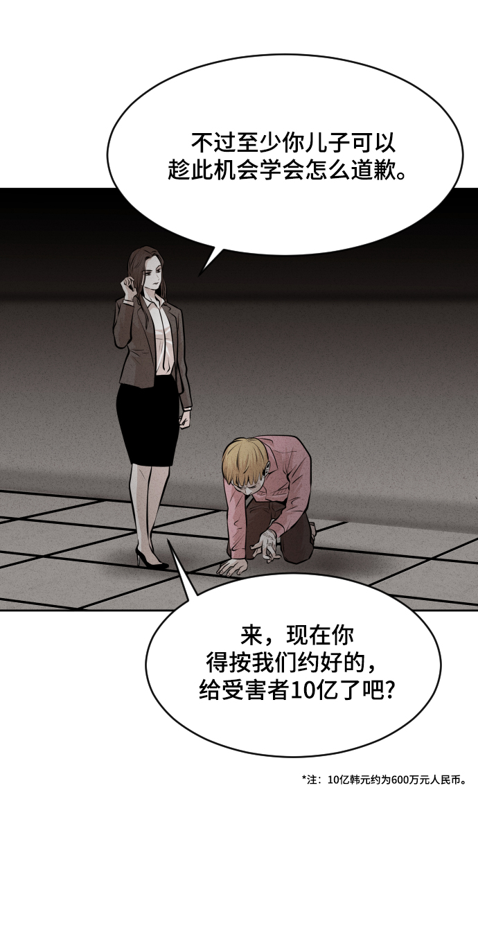 第36话61