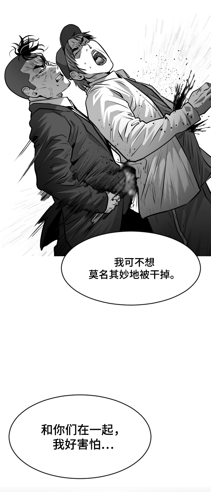 第53话13