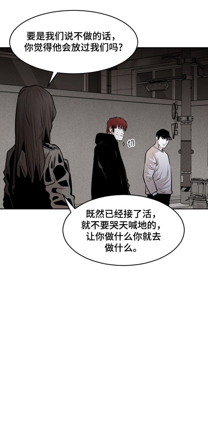 第39话10