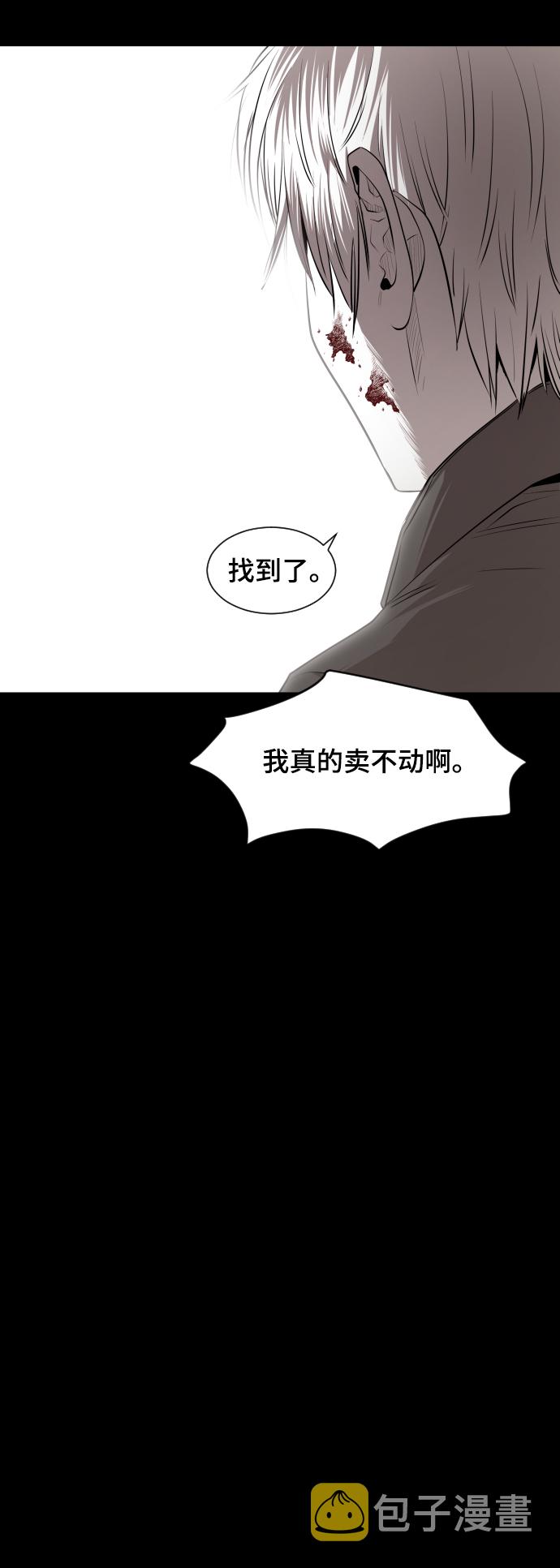 第44话83