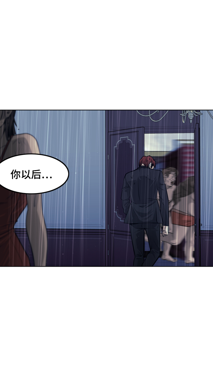 第59话86
