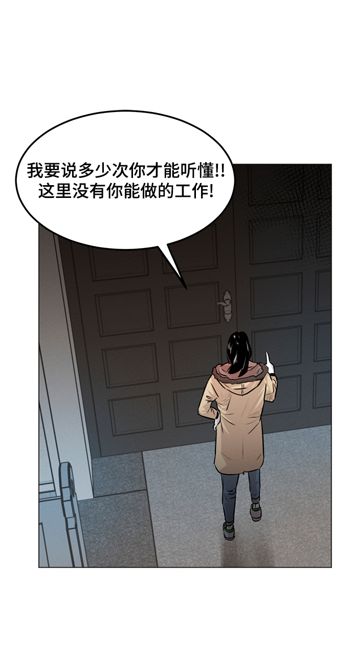 第5话21
