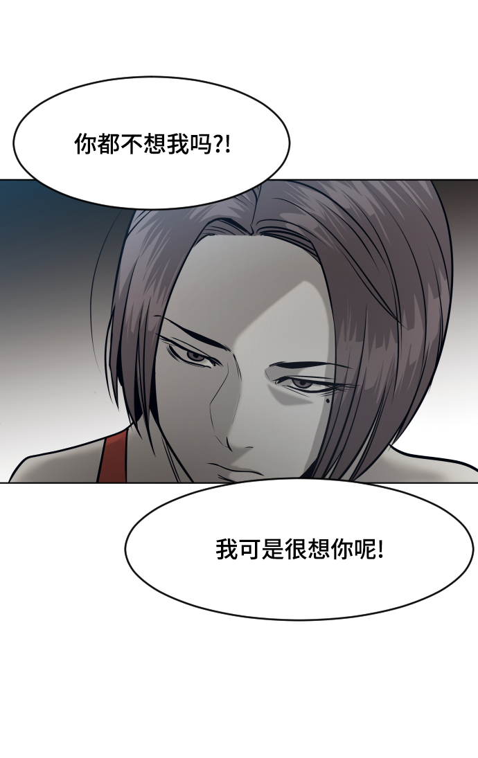 第57话69