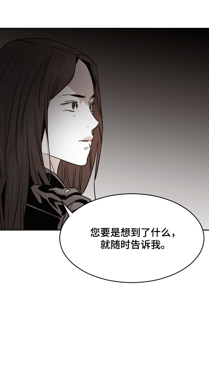 第44话52