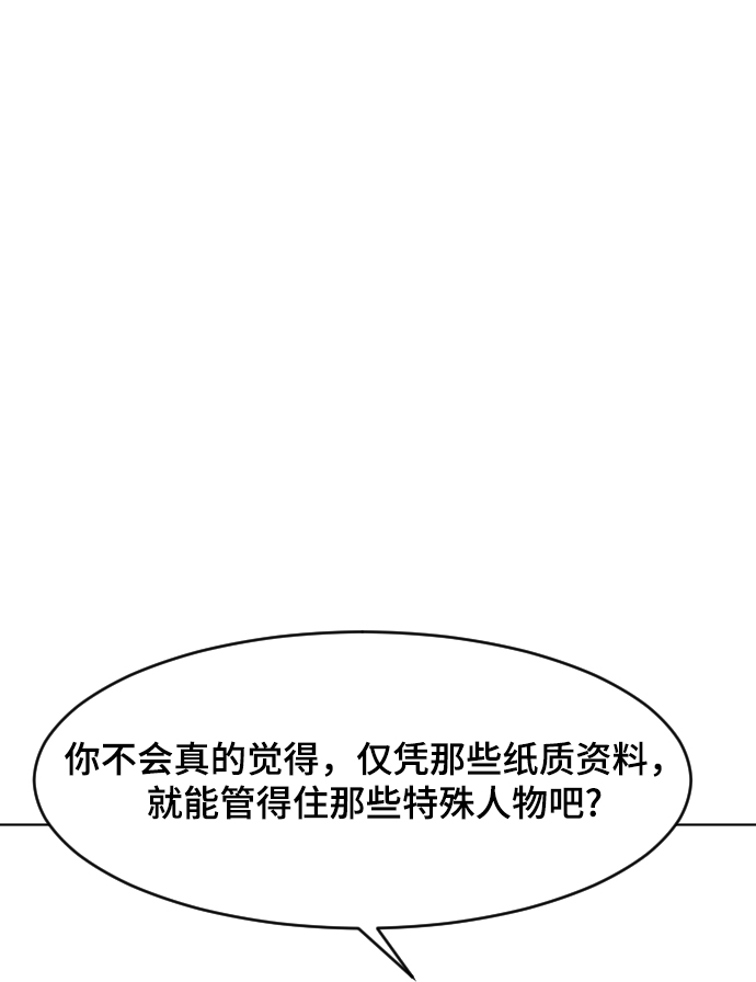 第48话16