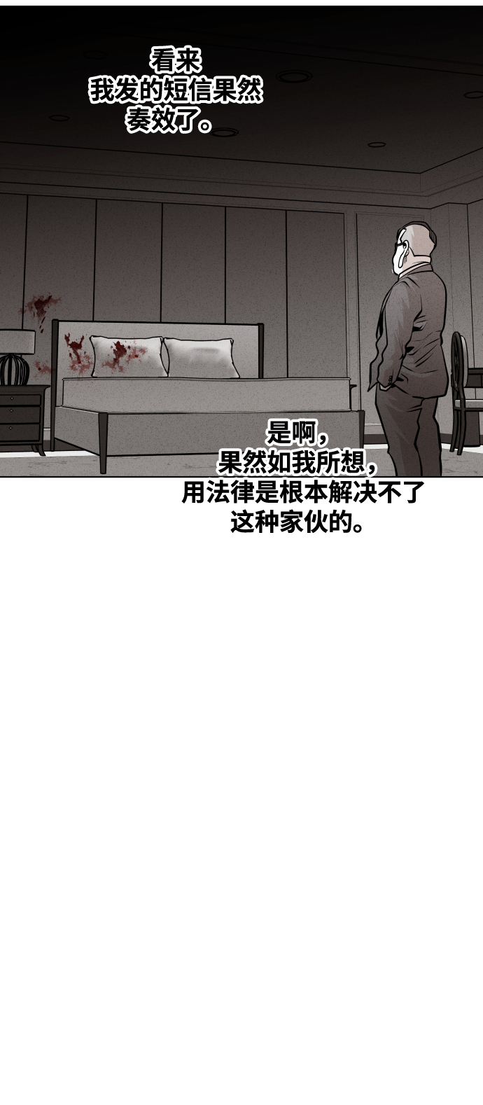 第41话60