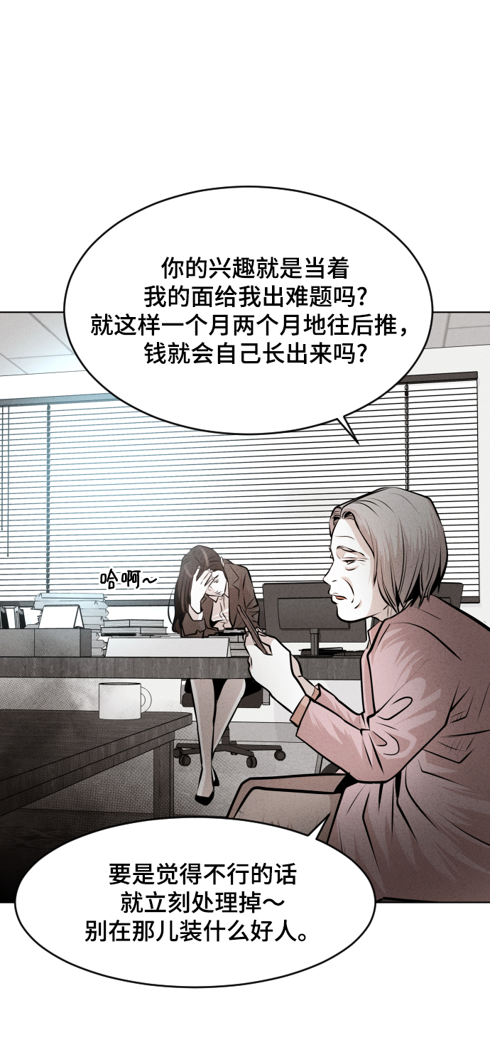 第30话50
