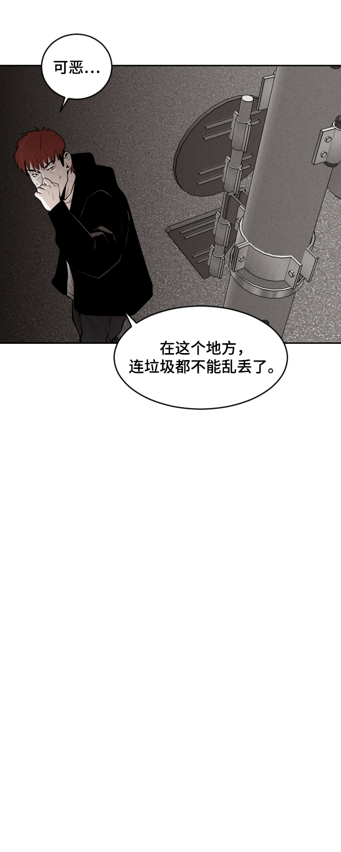第39话5