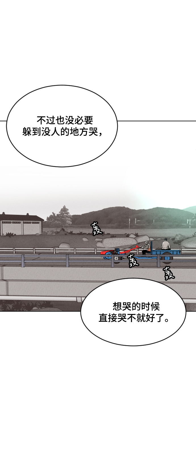 第43话42