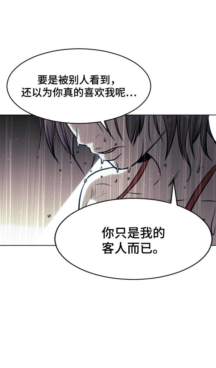 第59话83
