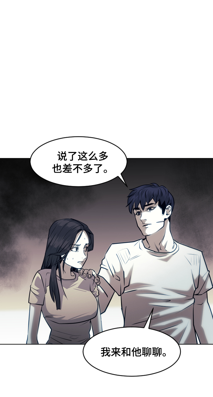 第60话34