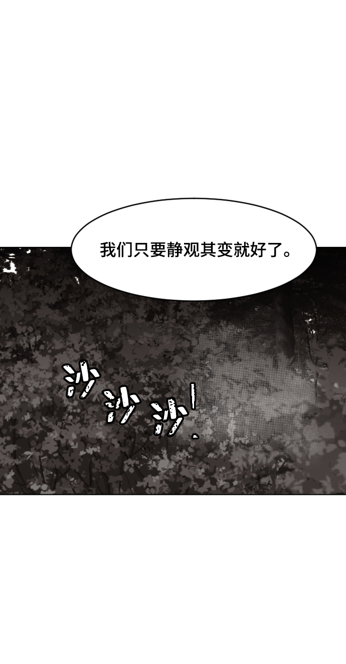第48话97