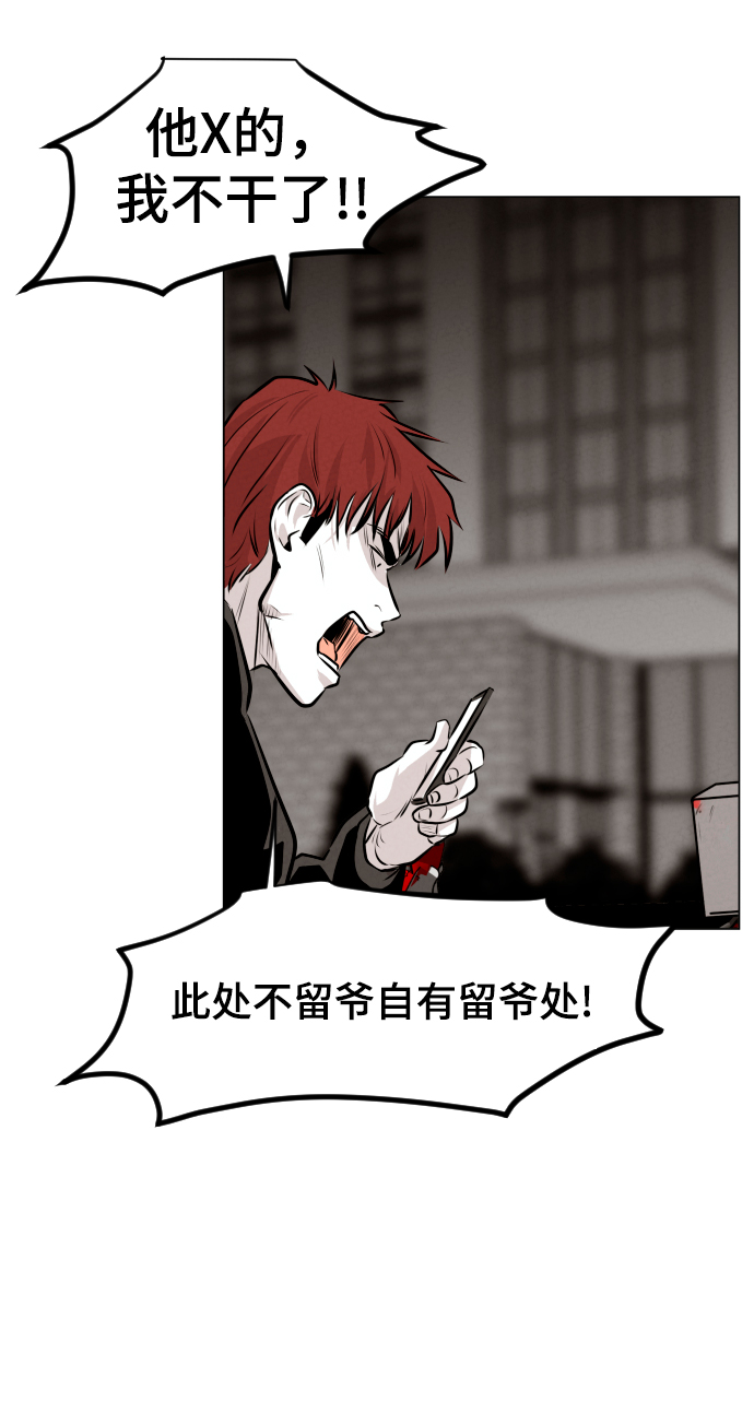 第8话25