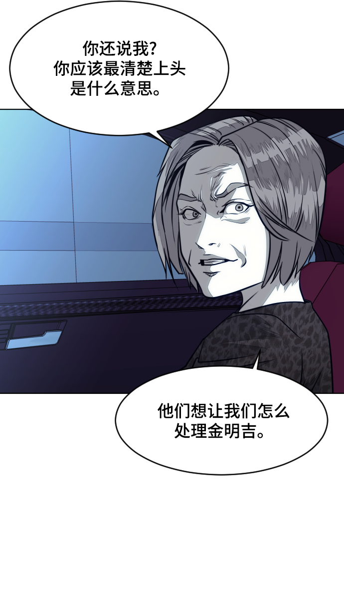 第58话58