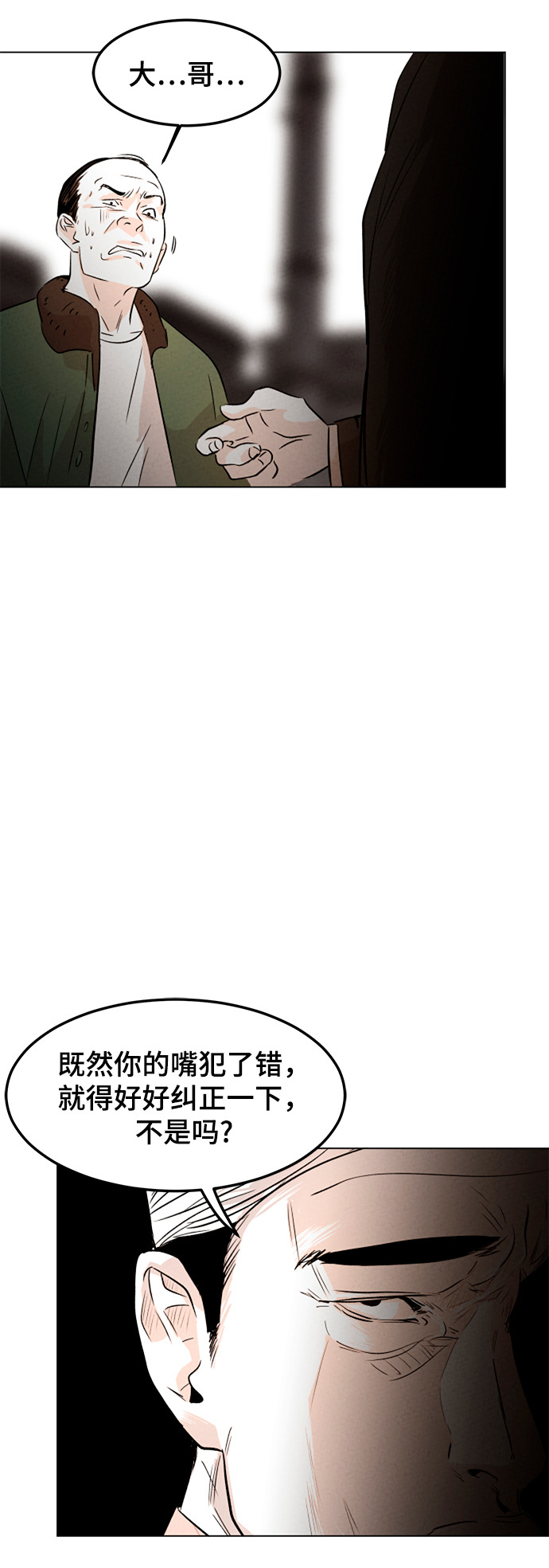 第2话15