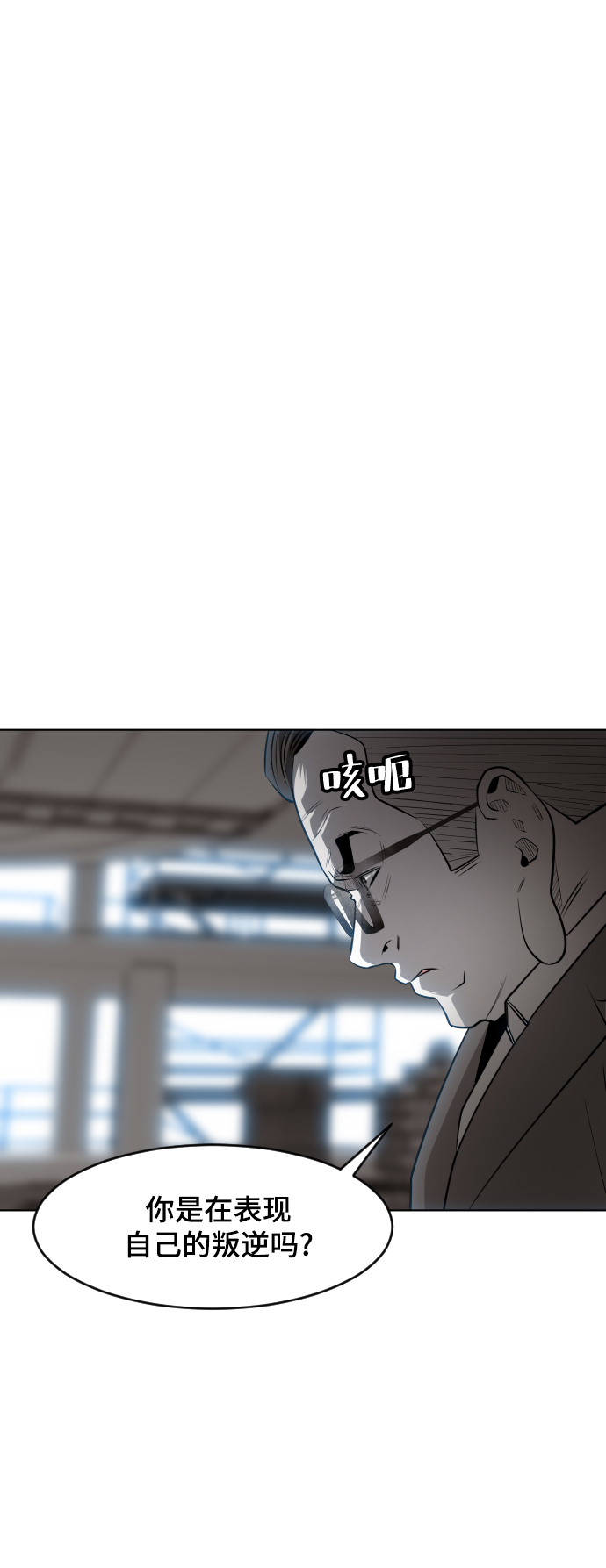 第48话14
