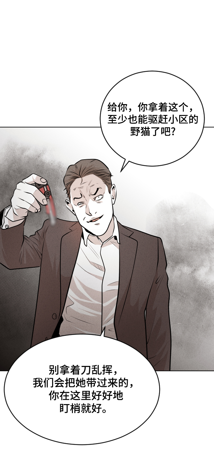 第37话7
