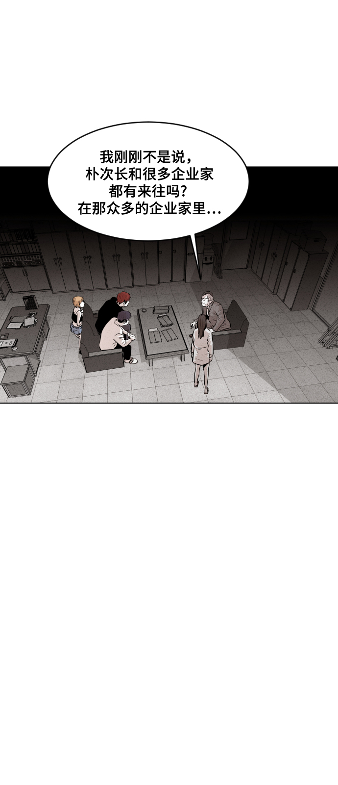 第38话89