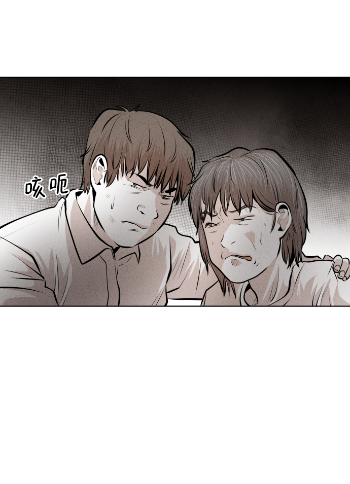 第29话77