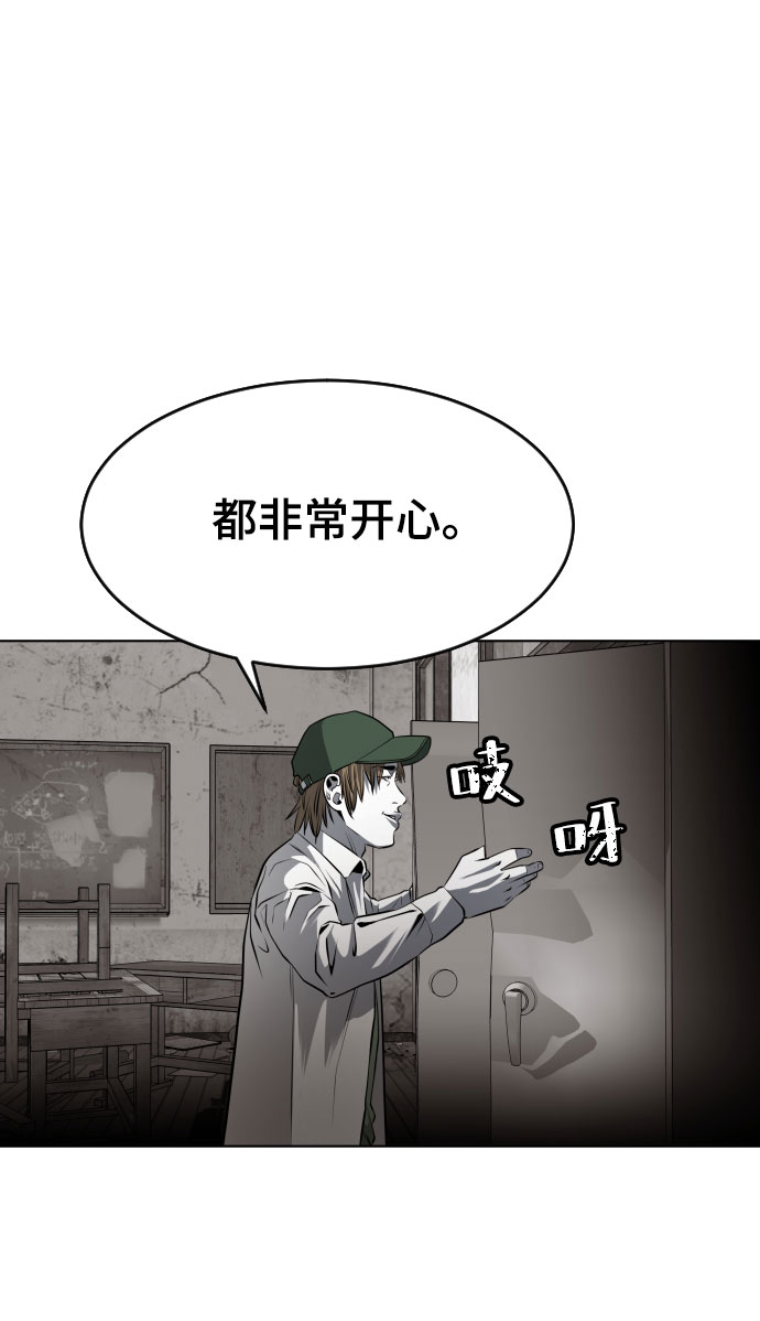 第47话38