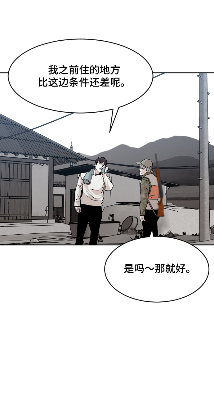 第44话63