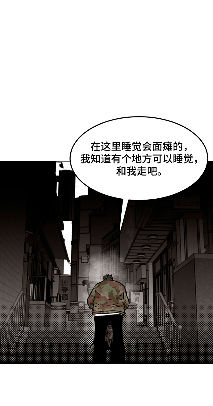 第5话59
