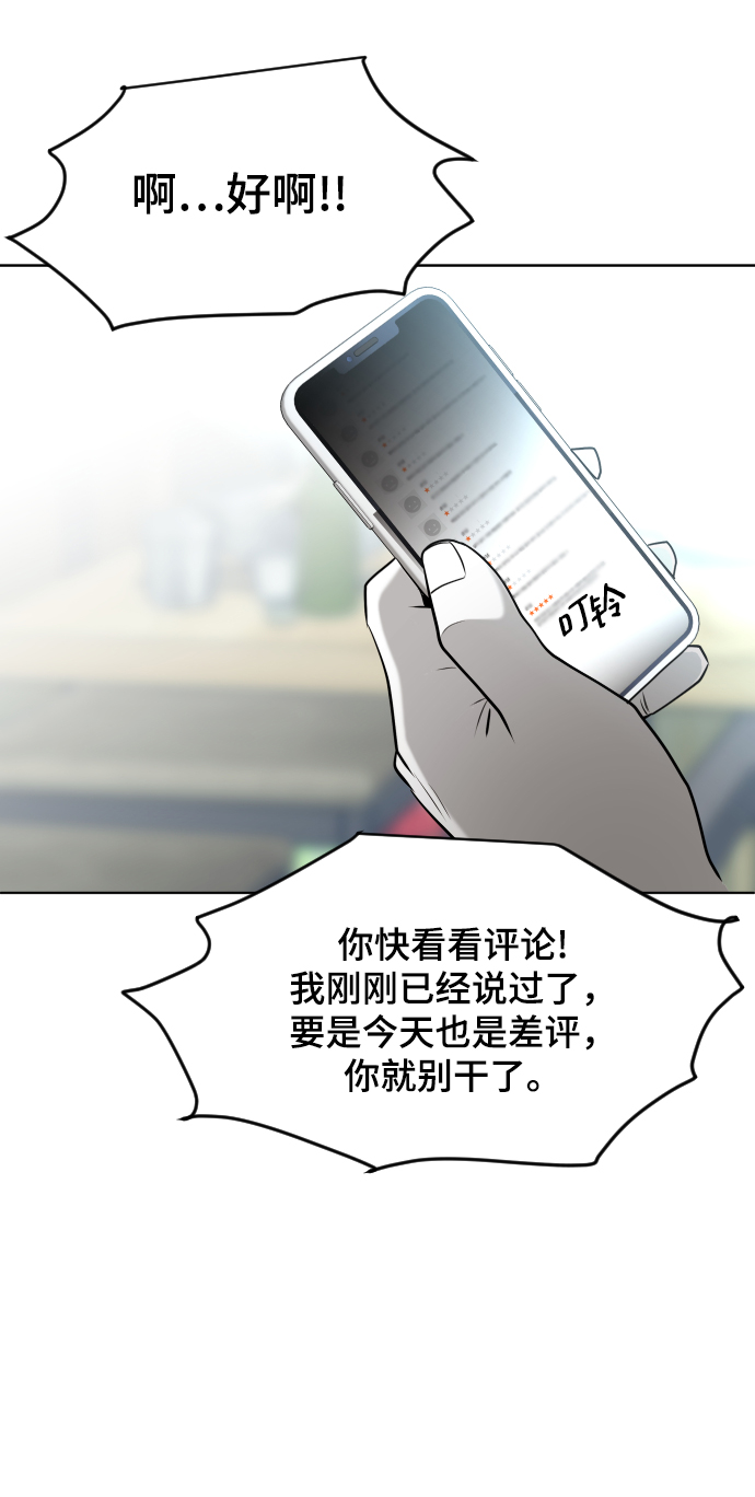第53话80